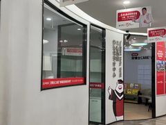 -牙博士口腔品牌连锁(杨浦店)