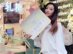 -苏小糖(鼓浪屿三丘田花园店)