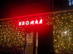 -BARBECUE烤肉屋