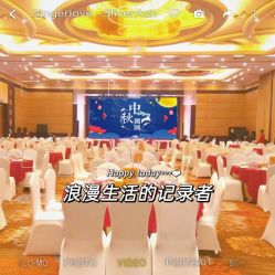 -亚洲海湾大酒店·宴会厅