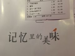-黛瓦里巷(南京东路店)