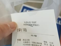 -Blueglass酸奶(财富购物中心店)