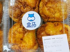 丹麦奶酥菠萝包-盒马鲜生(观音桥店)