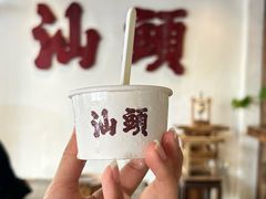 -成川茶店·潮汕工夫浓茶(万象店)