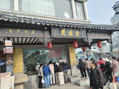 -陆稿荐观前街店