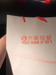 -Cocodemer产后恢复(杭大店)