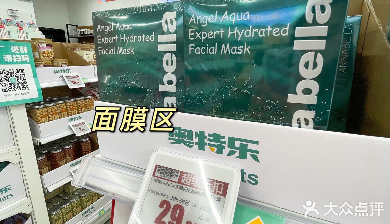 没想到奥特乐开到成都建设路了👋👋👋