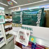 没想到奥特乐开到成都建设路了👋👋👋