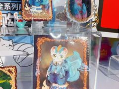 -美罗城