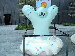 -东莞松山湖万象汇