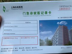 -长航医院·停车场