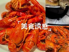 -聚味瞿记·龙虾堂(咸嘉湖店)