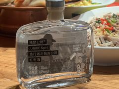 -幸福的烤包子·新疆菜