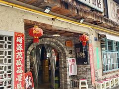 -北门饭店(湘春路总店)