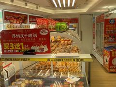 -味多美蛋糕(八大处店)