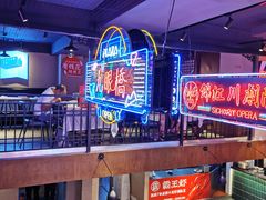 -霸王虾·小龙虾香辣蟹(玉林店)