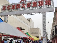 -五七小李子油焖大虾(总店)