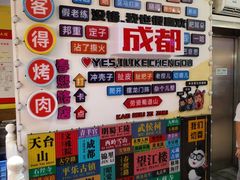 -爱客得牛排海鲜烤肉·火锅自助(春熙路黑金好店)