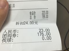 -万岁寿司(芳村店)