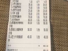 -惠食佳·朱雀(东方商厦店)