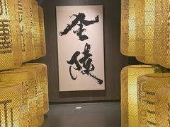 -金陵梦华·宫宴(南京首店)