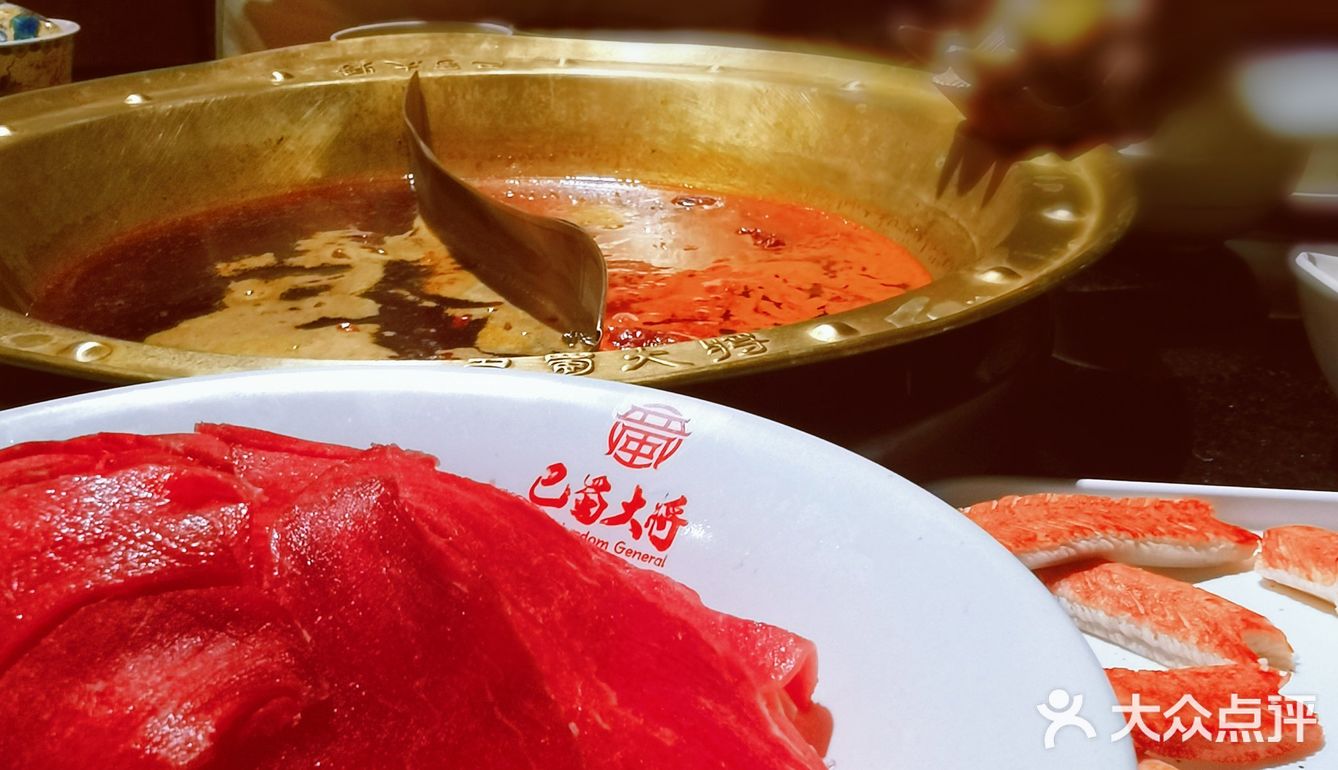 巴蜀大将 |  有变脸喷火的四川火锅 