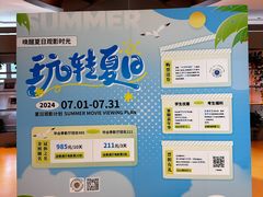 -大世界影城(无锡江南大悦城IMAX激光店)