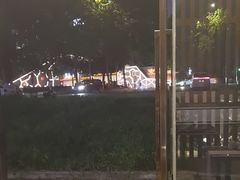 -云中漫步·足疗养生会馆(金开店)