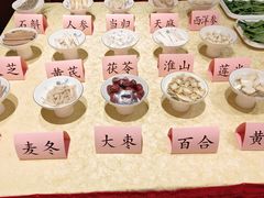 -钦善斋(武侯祠店)
