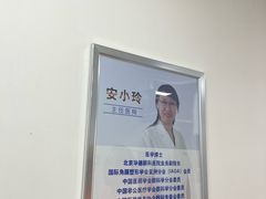 -北京华德眼科医院