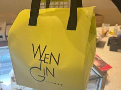 -WenTinG文汀·半糖蛋糕(合生汇店)