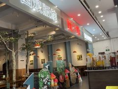 -菌乡缘·野生菌蒸汽鱼火锅(江边夜市店)