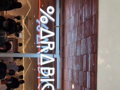 -% Arabica阿拉比卡咖啡(武汉天地店)