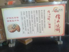 -梁家大院•农家菜(昆山会展中心店)