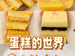 -北京稻香村(零号店)