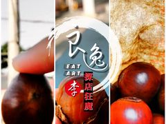 -秋栗香(地安门店)