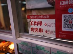 -北京稻香村(西单购物中心店)