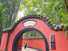 -成都武侯祠博物馆