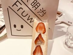 草莓三明治-Fruwich果明治(西单更新场店)