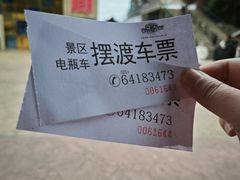 -梦幻奥陶纪景区