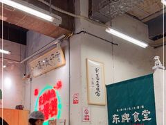 大堂-东排食堂长沙小吃大排档(五一广场店)