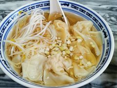 正斗云吞-正斗面家