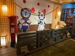 -长藤鬼校(龙翔店)