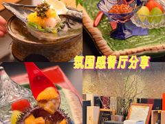 -鳥喜Toriki怀石烧鸟料理