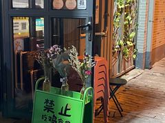-绿柠食堂(北外滩店)