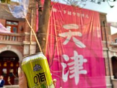 -天津五大道文化旅游区