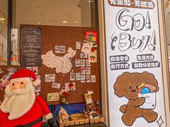 -开元商城(西旺店)
