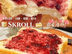 -SKROLL卡特司库·蛋糕定制·生吐司·司康(古北程家桥店)
