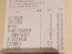 -兴悦酒家(环市东路店)