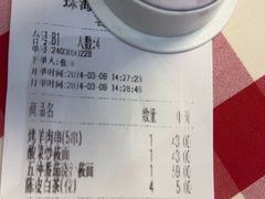 -西贝(华发商都店)